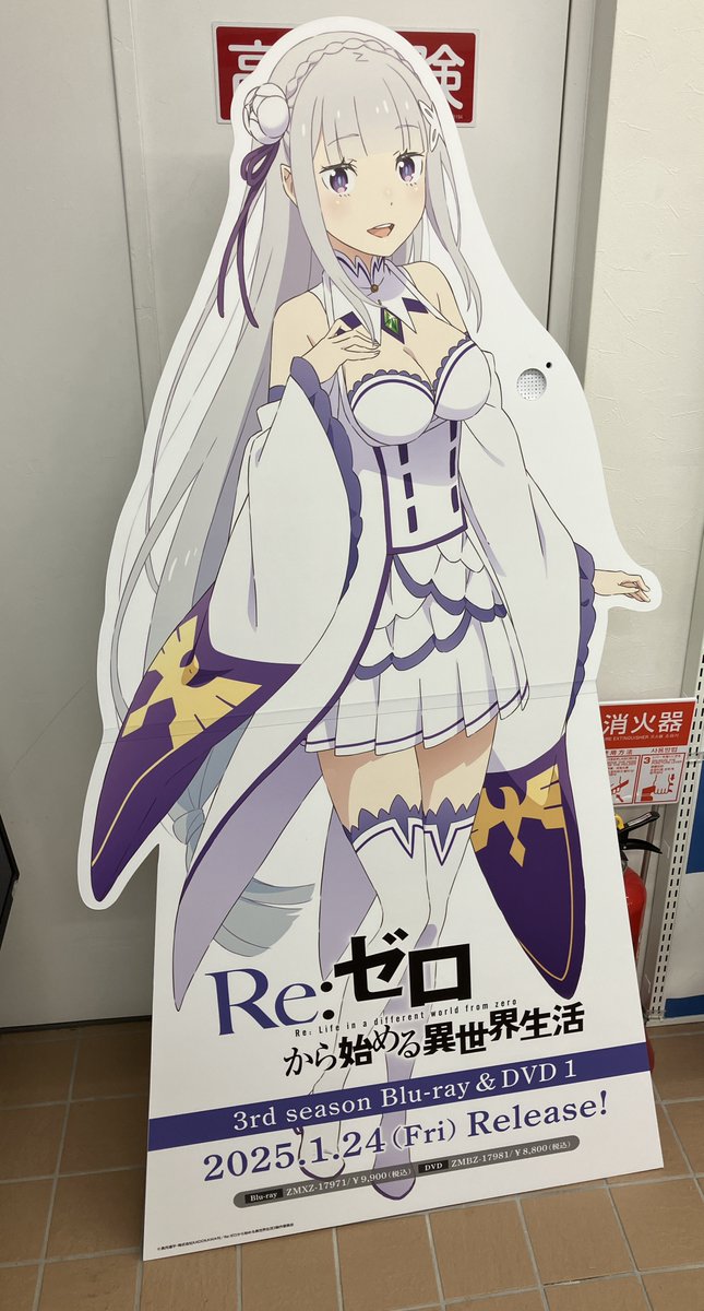 フェア情報】 『「Re:ゼロから始める異世界生活」3rd season』Blu