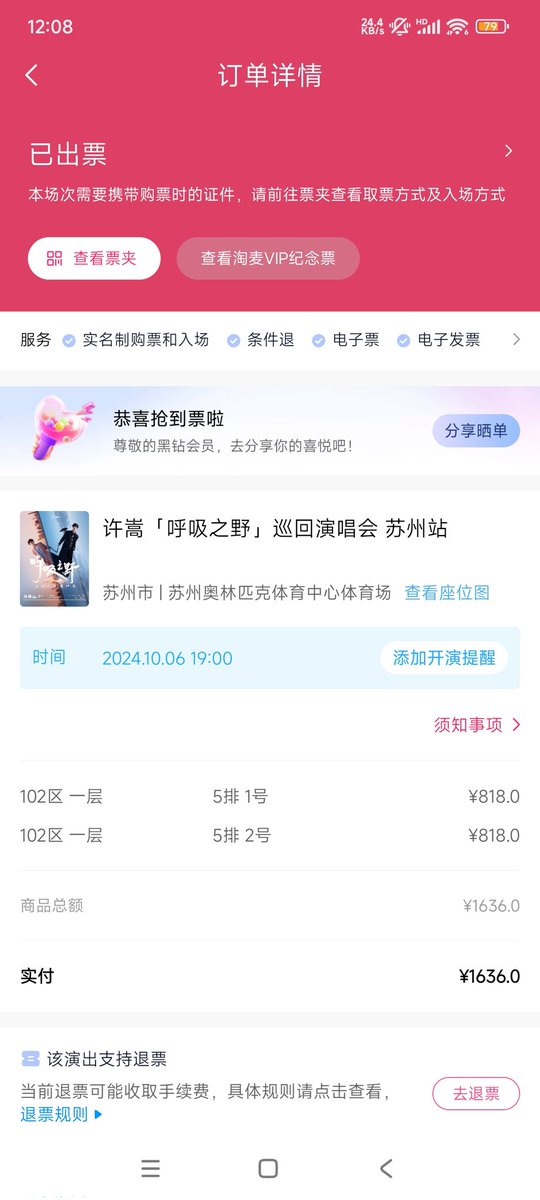 bbwcrazying's tweet photo. 这位置不错诶! https://t.co/nS1aUvhLHW