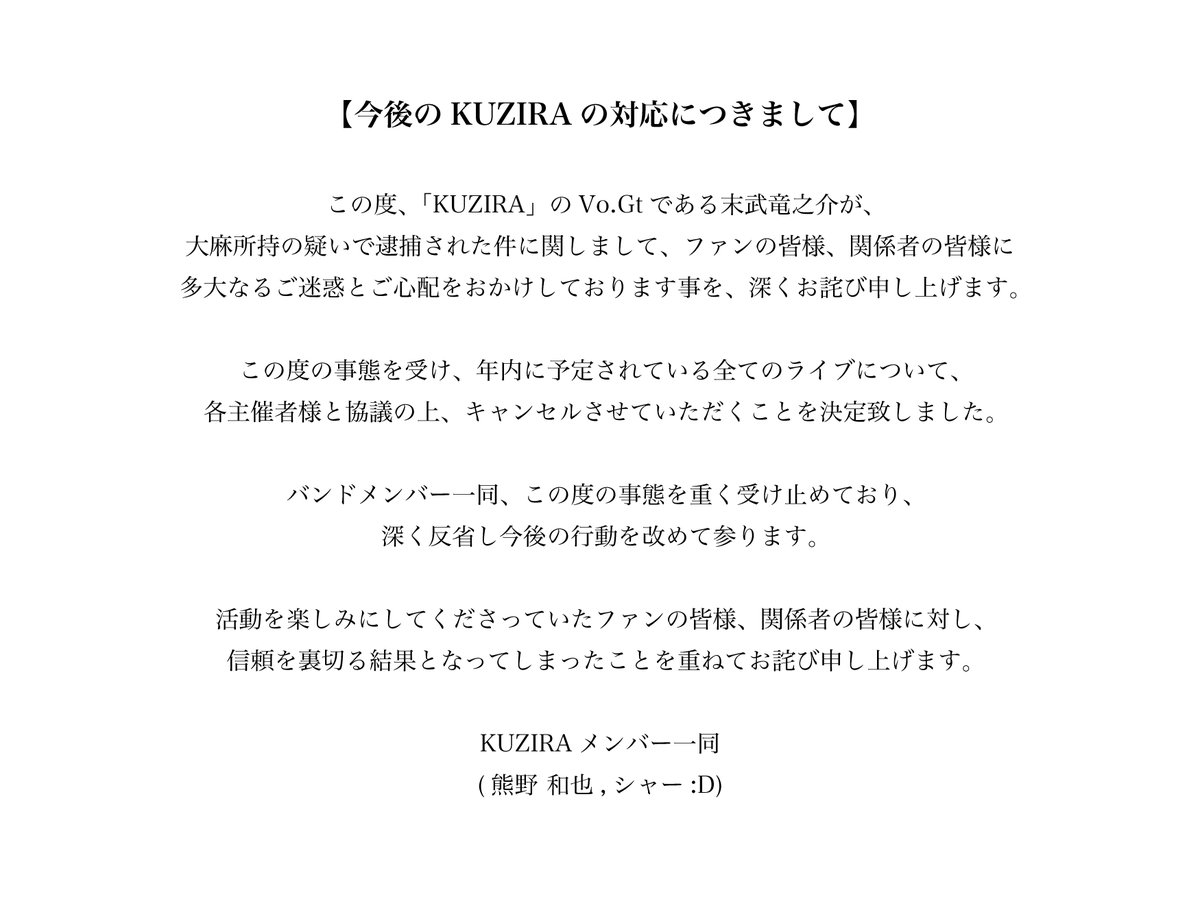 KUZIRAwkm's tweet photo. https://t.co/DjNjHraboV