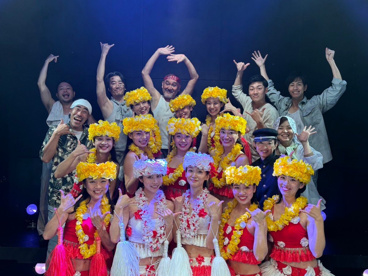 #フラガール24
誰一人かけることなく無事初日を迎えることができました！
ご来場いただいた皆様ありがとうございました✨

一山一家の気持ちで最高の座組の皆さんと2日目も頑張るぞー！

ゴー！フラガール！🌺