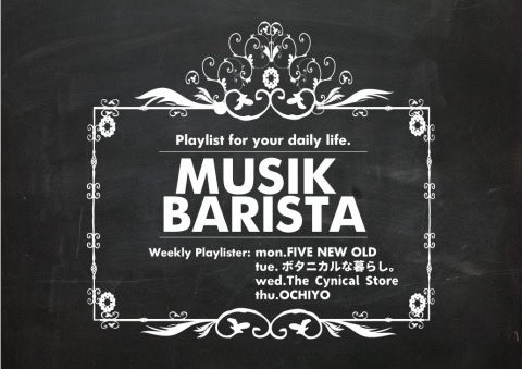 TheCynicalStore's tweet photo. MUSIK BARISTA
@AIRG_FM 80.4FM
20:00-21:30(再放送26:00-27:30)
見逃した方はradikoのタイムフリーから聴けます‼︎

本日から毎週水曜日を担当させていただきます‼︎

Spotify Podcast番組「ギリギリ赤ちゃん」も今までの2年近くの妄想トーク&amp;選曲が聴けるので、是非こちらも追ってみてください🙌 https://t.co/y0Cu9yAa6k