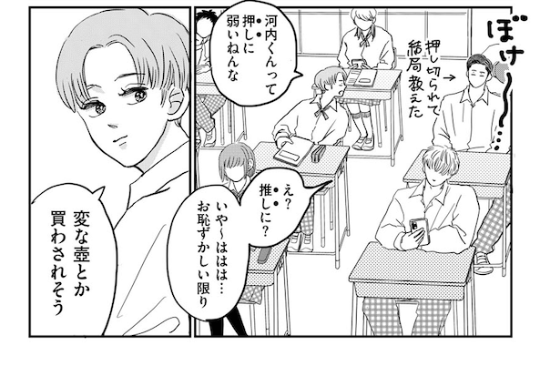 ⋱🍒公開予告🍒⋰

明日10/4(金)正午ごろ、
『FAVORITES フェイバリッツ/mememe』
第2話を公開予定です
https://t.co/KeaabSQeSl

新キャラ登場の第2話まもなく公開🌟
「かわいい」「楽しい」「テンポがいい」の声多数!
ぜひ1話を読み返してお待ちください
@manga_mememe #フェイバリッツ 
