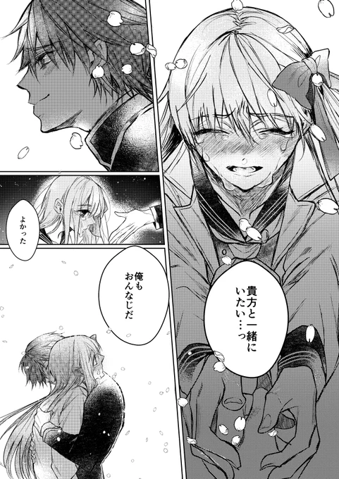 再掲 