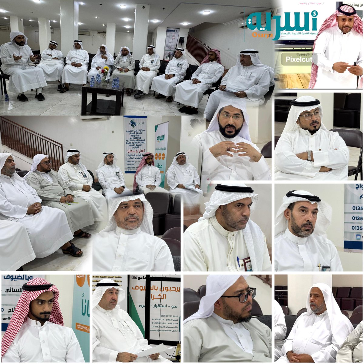 أقام قسم الإصلاح بمركز التنمية الأسرية بمدينة العمران وماحولها ورشة عمل بعنوان مراحل العملية الإرشادية، 
مساء يوم الاثنين الموافق ٢٠٢٤/٩/٣٠ قدمها المستشار الأسري يوسف الغنام ، وذلك ضمن سلسلة الملتقى الدوري الشهري للمصلحين بالمركز 
وقد حضر هذه الورشة كل من : 
١/ الأستاذ عبدالله