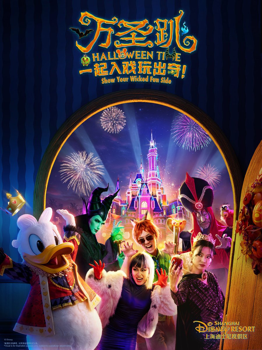 上海ディズニーリゾートのハロウィーン/ ハロウィーンの魔法が限定復活