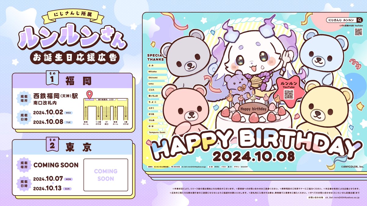 えええすごい、すごい…😭😭😭 ありがとうございます😭😭😭