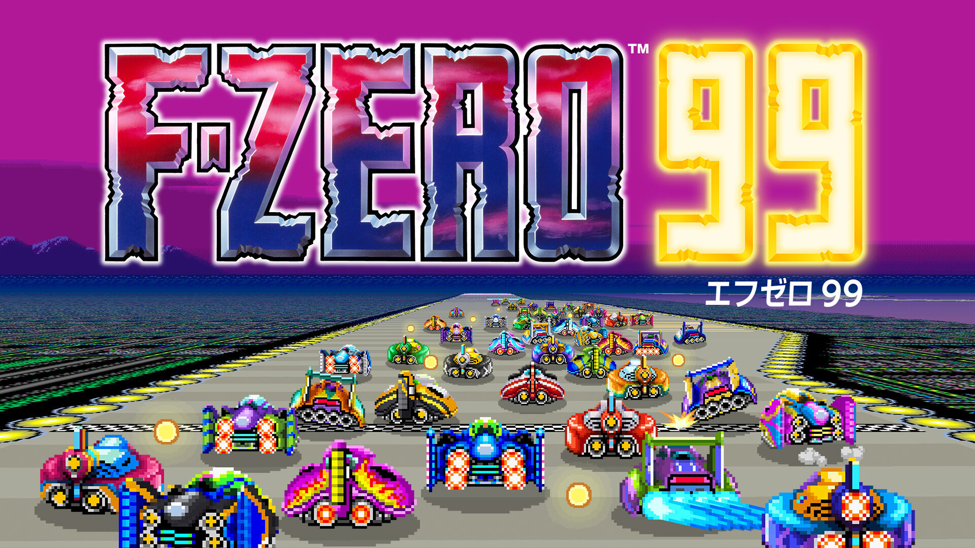 任天堂 ニンテンドー64 F-ZERO X 晒せ エフゼロエックス 箱 取説付き