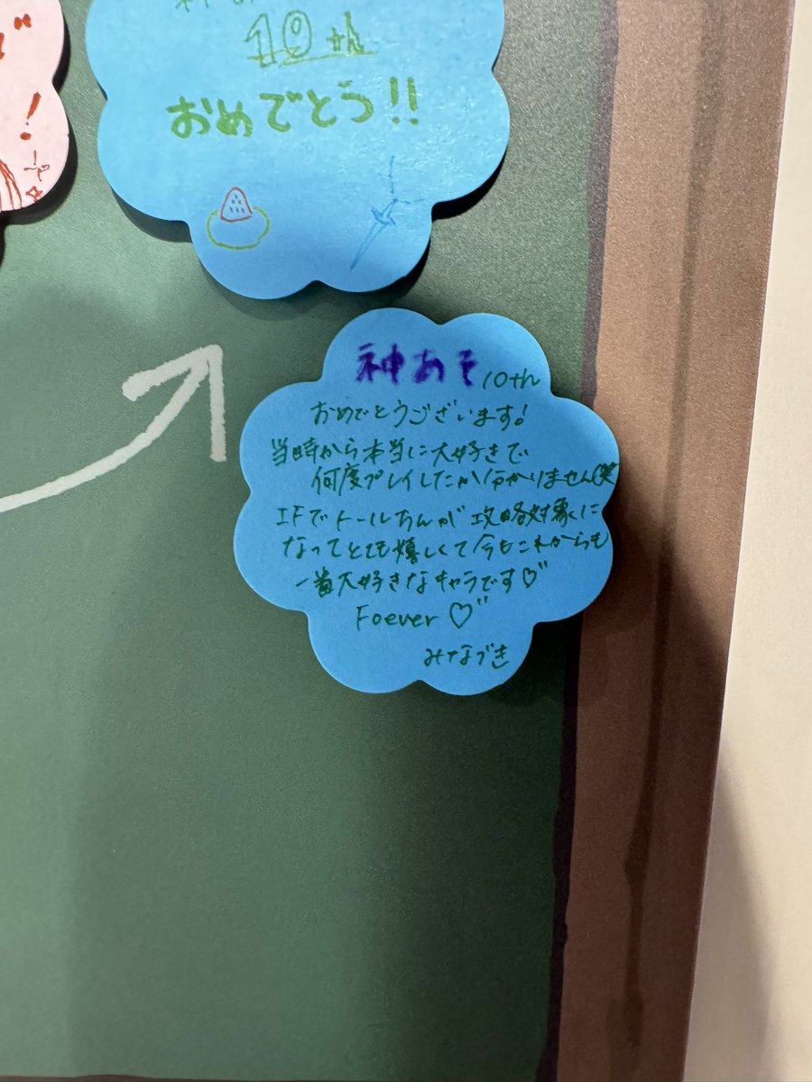 0623Ft's tweet photo. 10周年おめでとうございます！
発売当時からずっと大好きな作品で、またこの機会にお祝いできてとても嬉しいです☺️
展示会では最推しのトールちんをたくさん拝めてとても幸せな空間でした✨　
こ��会の為に書き下ろされたキャラも神々しくてずっと観ていたいくらい素敵でした🥹
 #kamiaso10th https://t.co/3SeKsdKuN1