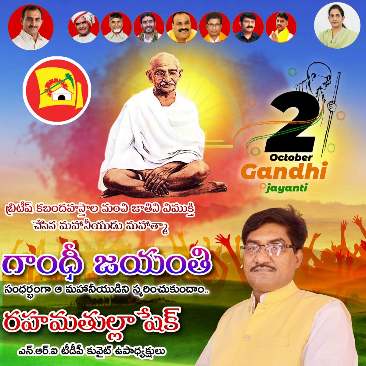 Rahamathulla SHAIK tweet media