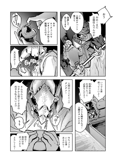 (2/5) 
