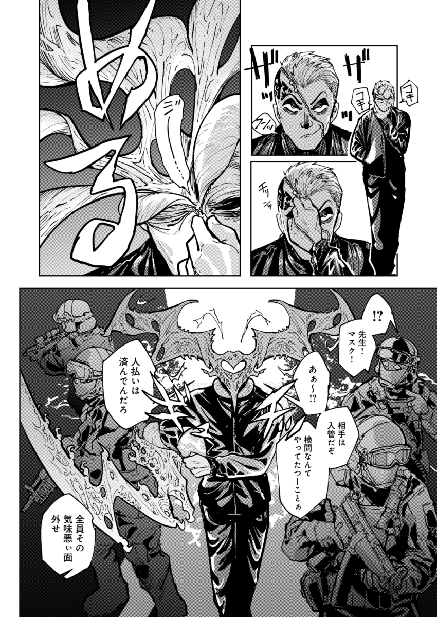(4/5) 