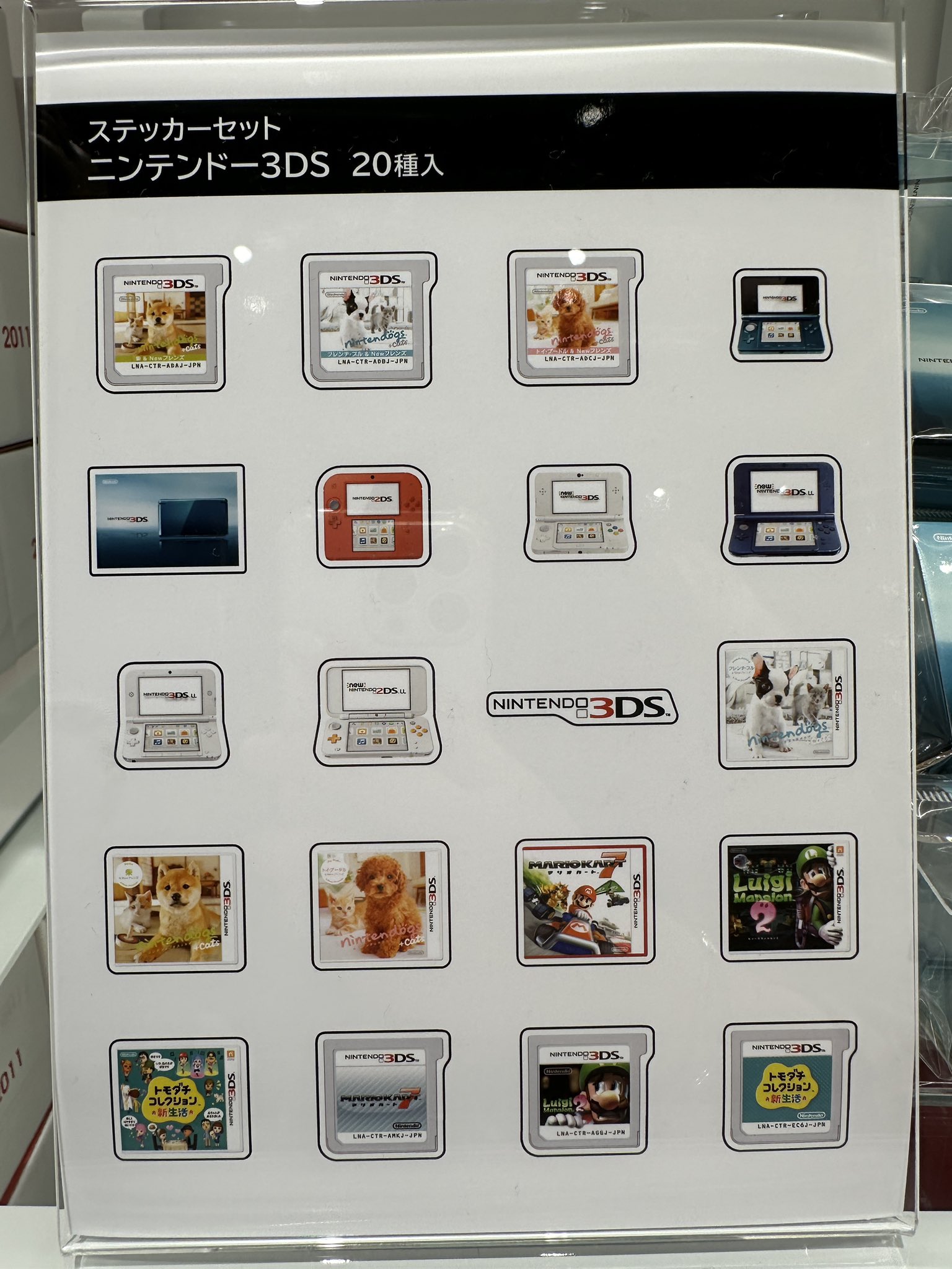 任天堂 京都 限定 ニンテンドーミュージアム グッズ