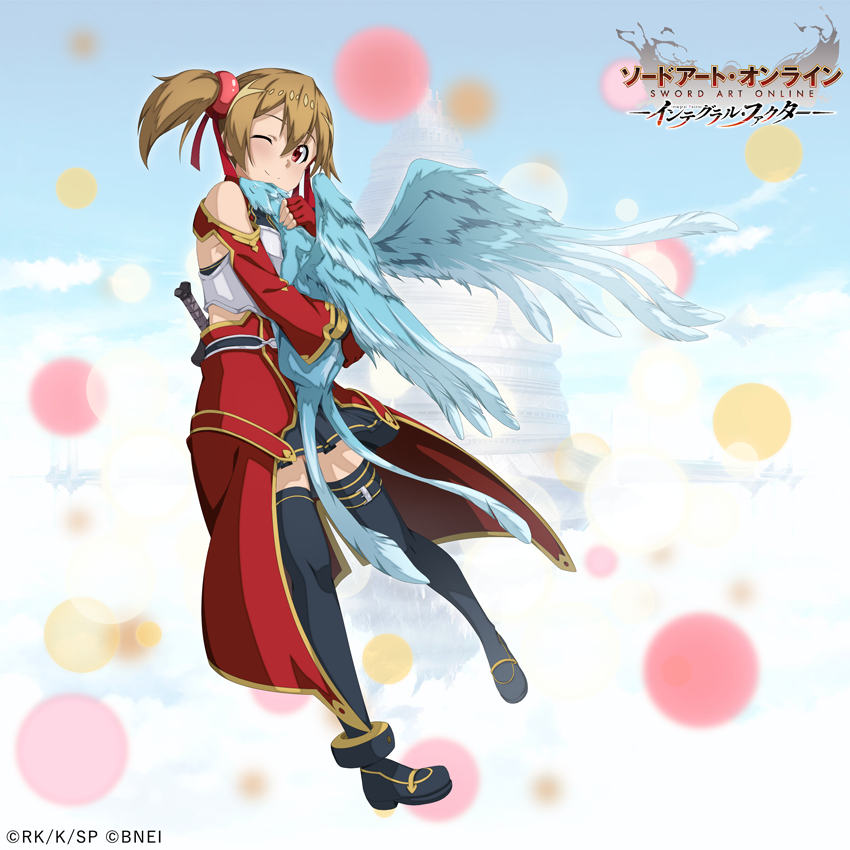 □シリカバースデー ☆4【ずっと一緒に】#シリカ が新登場！ 短剣(斬