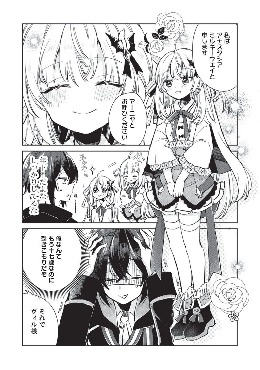 (4/6) 