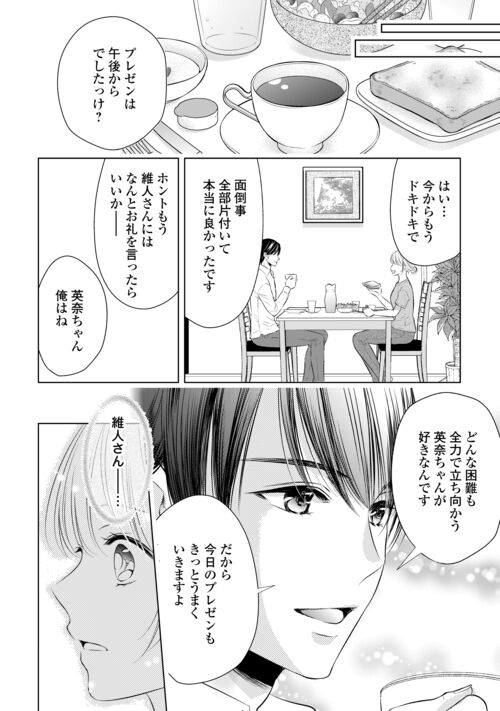 アルファポリス on X: アルファポリス on X: