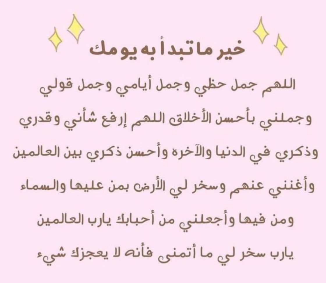 ♡ (@ad3yawithlove) on Twitter photo 