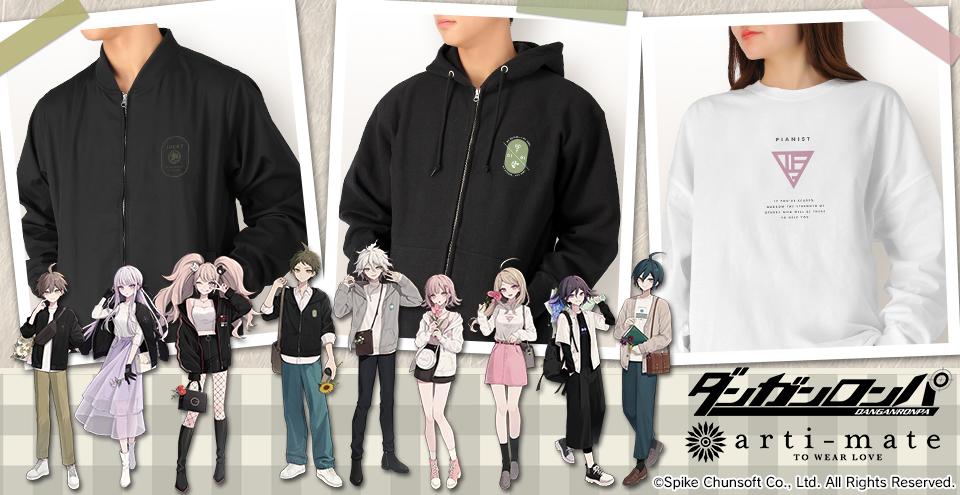 ダンガンロンパシリーズ』×「arti-mate」コラボにて、 コラボ商品を身