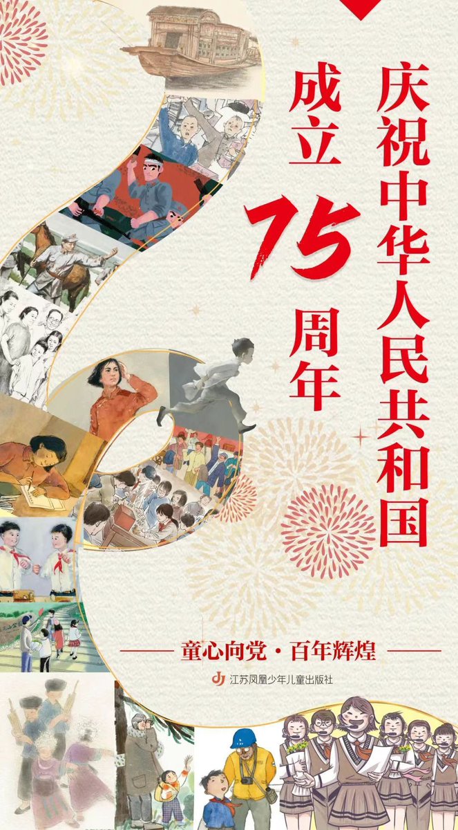 CiccyforS's tweet photo. happy birthday！🇨🇳 https://t.co/abgrMpbSfw