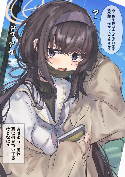 何かに影響を受けてだんだん地雷っぽくなるウイ(地雷度20%) 
