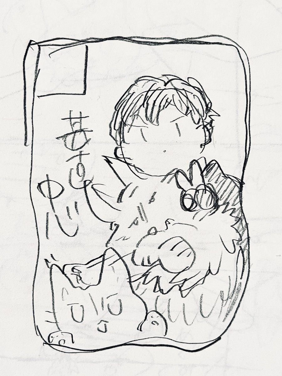 下絵 