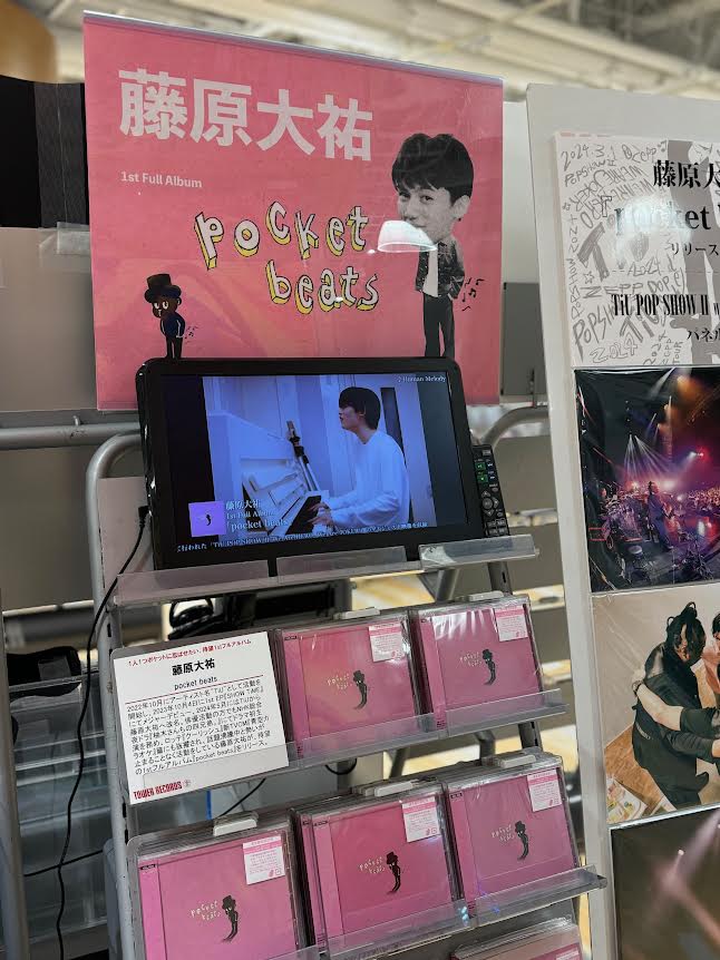 POCKET BEATS 〜THE POP SHOW II〜 POCKET BEATS 〜THE POP SHOW II〜