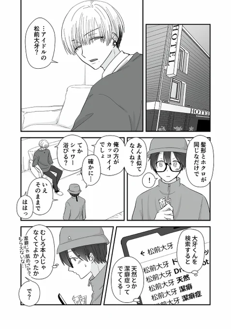 (4/4) 