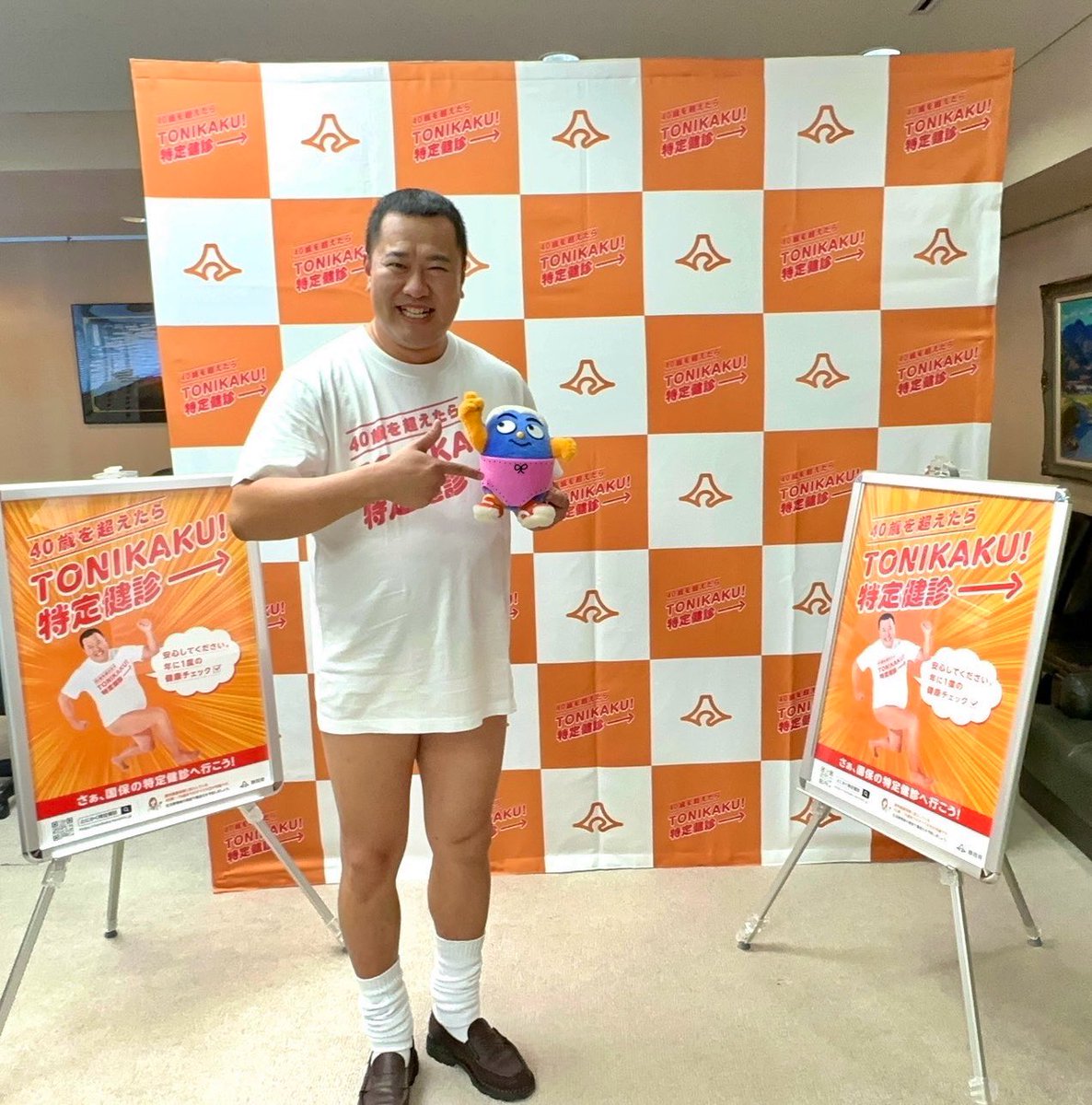 wakamono_gakari's tweet image. “ＴＯＮＩＫＡＫＵ！特定健診”をPRをするため、メインキャラクターの「とにかく明るい安村」氏が森副知事を表敬訪問しました。

40歳を超えたら年に一度の #健康チェック をして、安心しましょう！

#静岡県