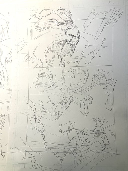 昨晩微熱出して放置してた「きまぐれぶらり旅」のネームできたんで編集部に送る。返事来る間にテイマーのネームとぶらり旅の3巻カバーラフやります。 