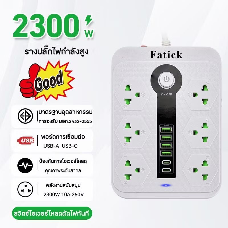 JohnnyLooper's tweet photo. ลองดู ปลั๊กไฟ รางปลั๊กไฟ มี 6 ช่อง AC Socket และ ช่องชาร์จ USB 4 Port +2TYPE-C 3A Quick Charge(PD+QC3.0+IQ2.4A)สายยาว 5 เมตร ก ในราคา ฿129 - ฿189 ที่ Shopee https://t.co/sbnCspdsB1 https://t.co/2Dlia5ynu6