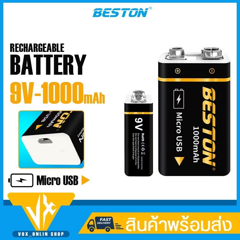 JohnnyLooper's tweet photo. ลองดู #ถ่านชาร์จ BESTON 9V  แบตเตอรี่ชาร์จ 9V 1000 mAh USB Li-ion Battery 1 ก้อน แถมสาย USB Micro ขนาดเล็ก ในราคา ฿161 ที่ Shopee https://t.co/1j3dg8mH6O https://t.co/JSWbwsREWU