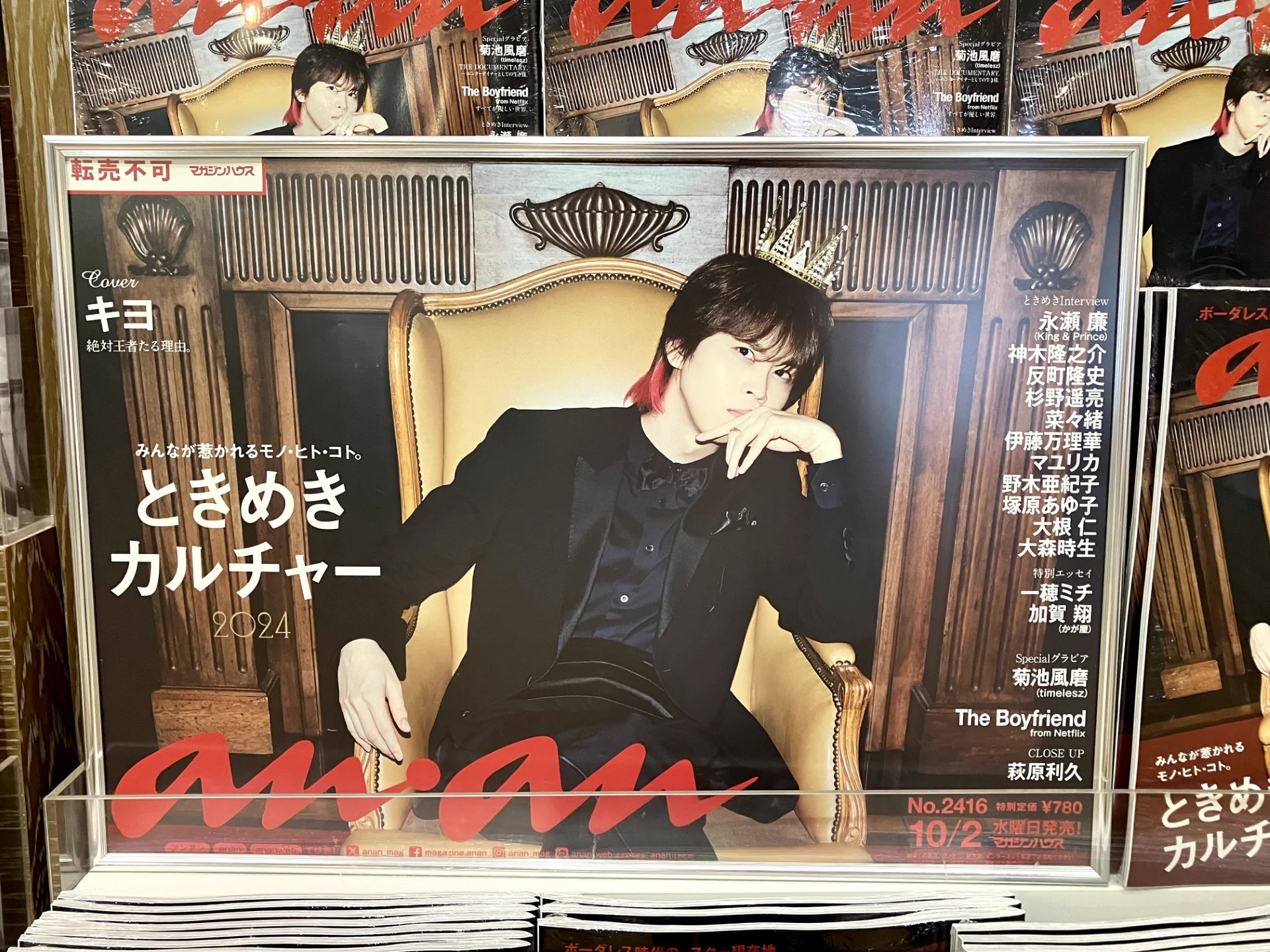 TSUTAYA EBISUBASHI (OSAKA) on X: 