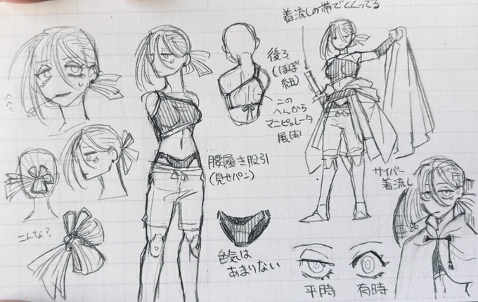 1日1ニン描いた後でイマジナリ考えてる 逆だろうが順序が 