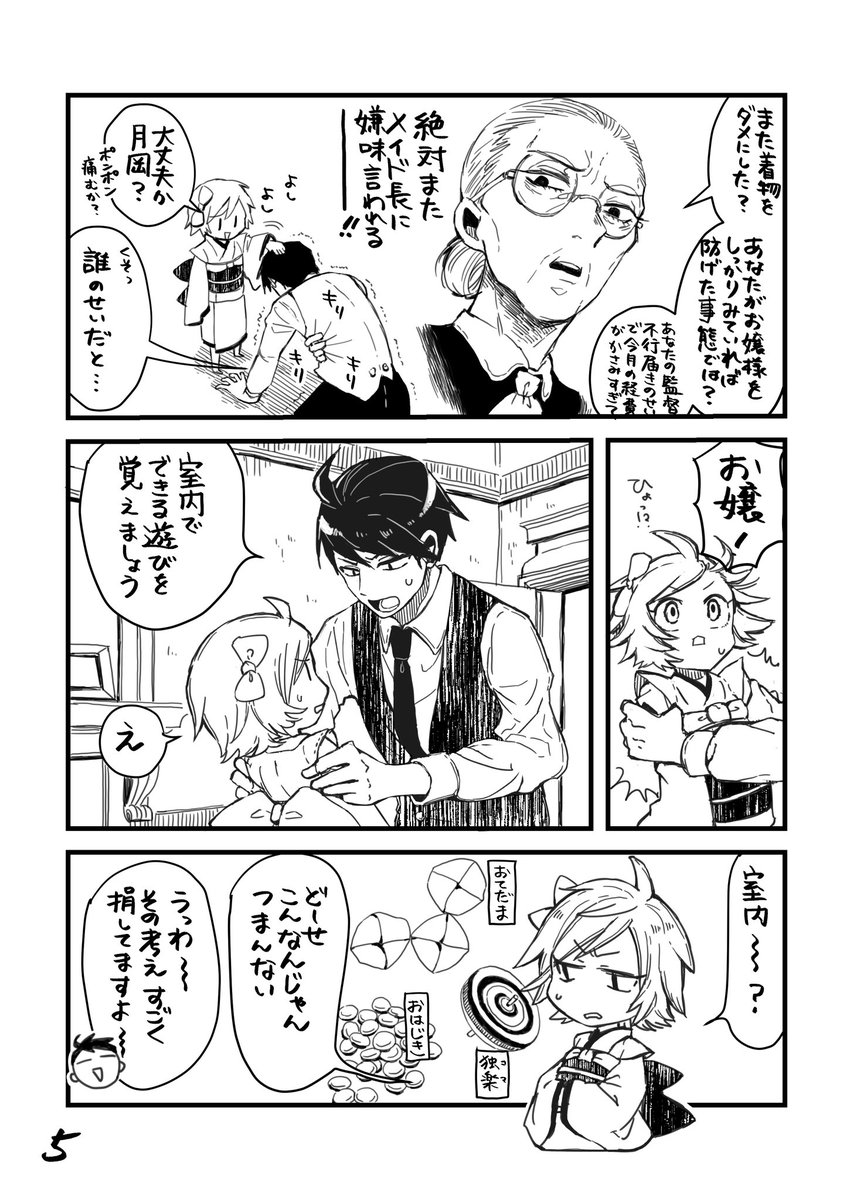 (4/12) 