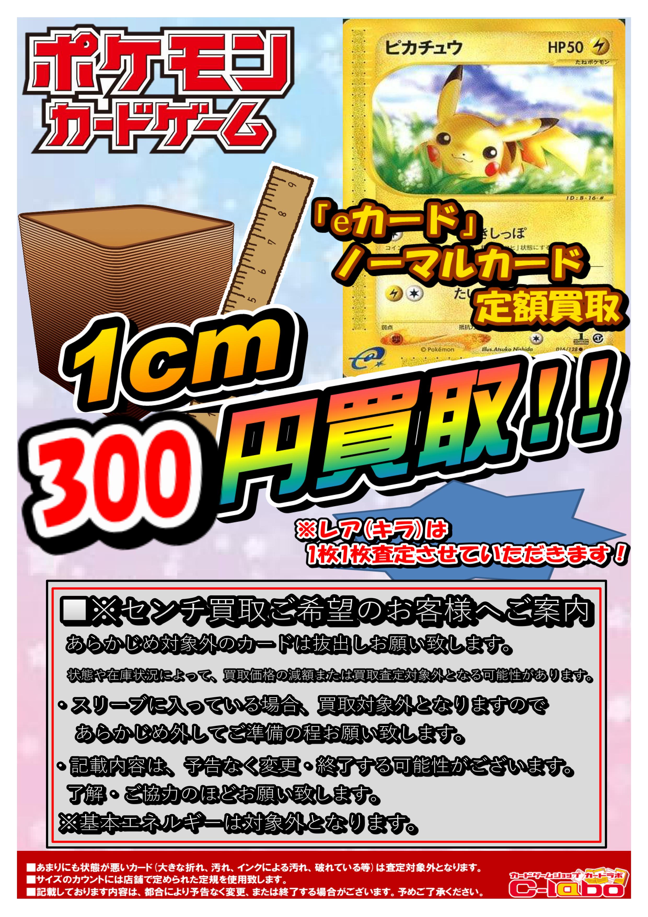 カードラボ福岡天神店 on X: 