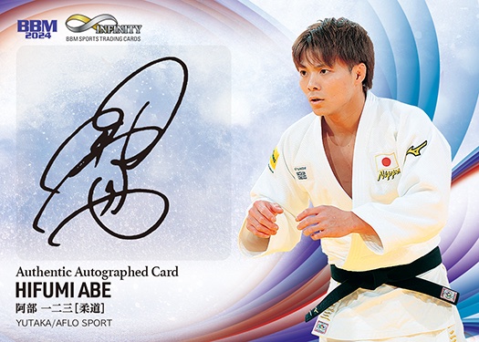 BBMcards【公式】 on X: BBMcards【公式】 on X: