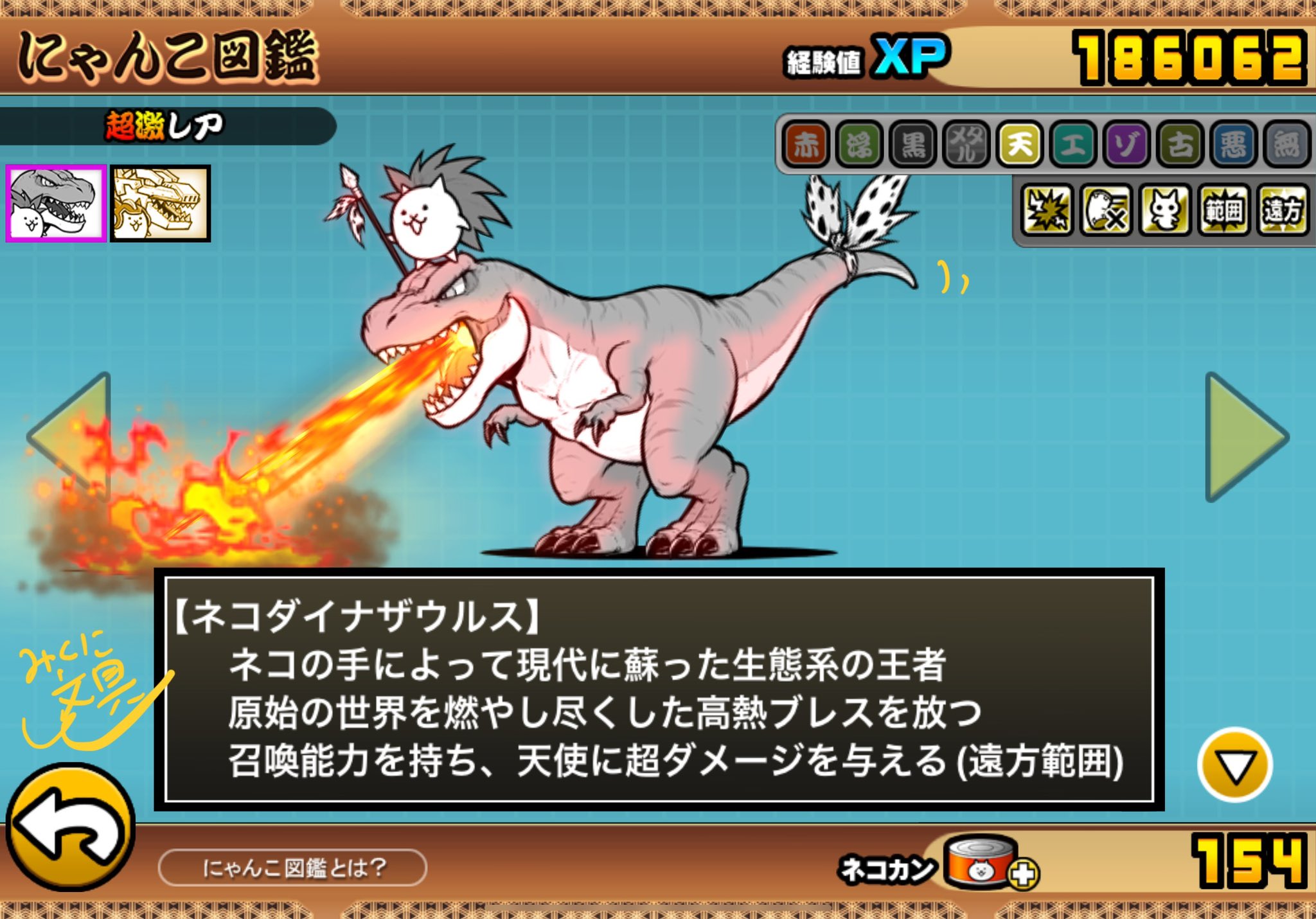 にゃんこ様 GgS2_bBbgAE7KPO.jpg