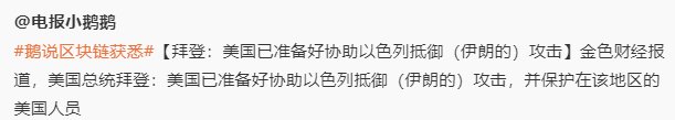 完了 上次回国太着急还剩下点伊朗钱没花完 https://t.co/FYDCFYeqHM