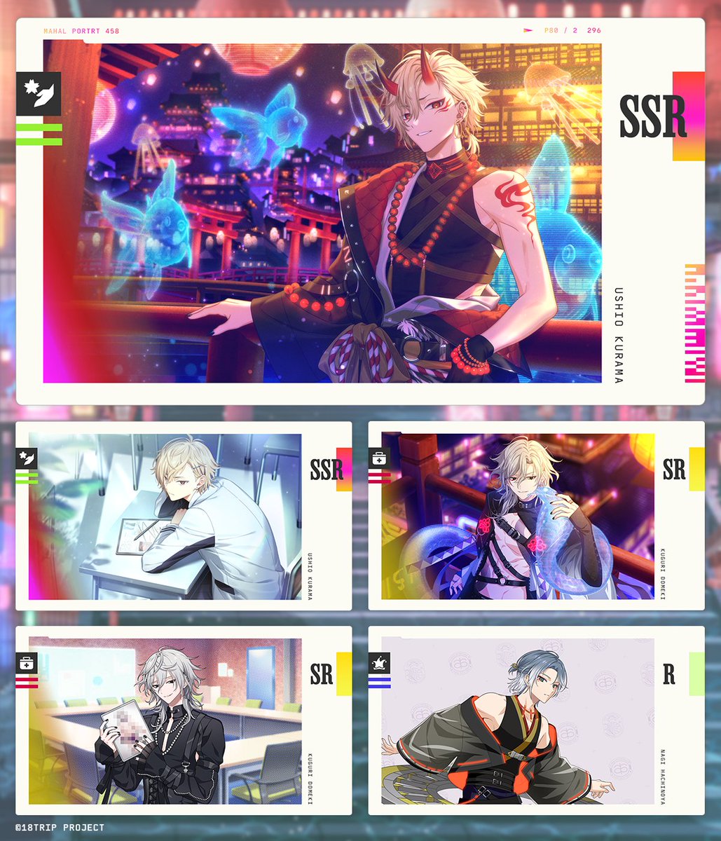 18TRIP エイトリ AGF 百目鬼 潜 1st BD スペシャルセット 18TRIP