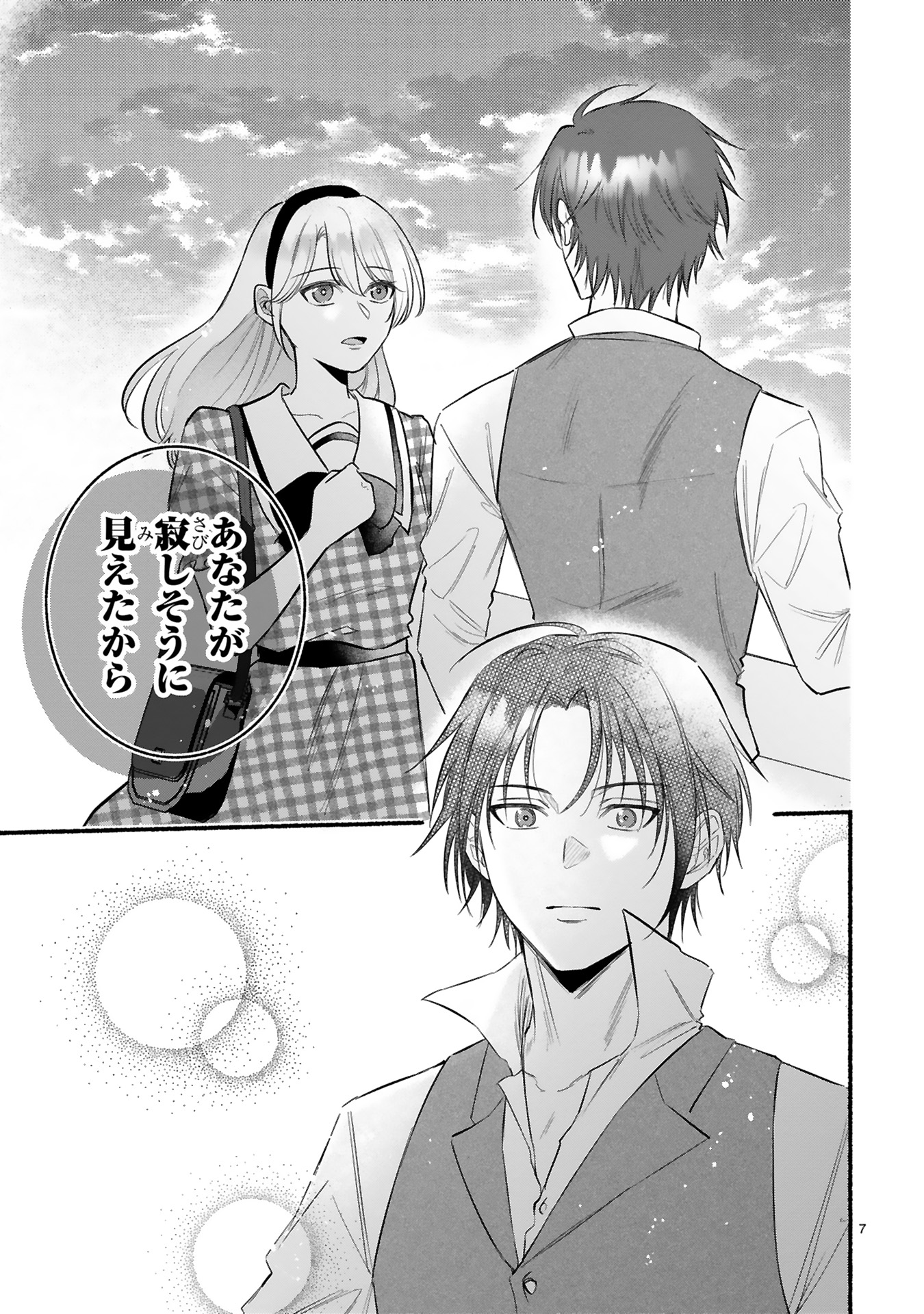「これは政略結婚だ」と言った王太子殿下からなぜか溺愛されています1 直筆サイン本 これは政略結婚だ」と言った王太子殿下からなぜか溺愛され