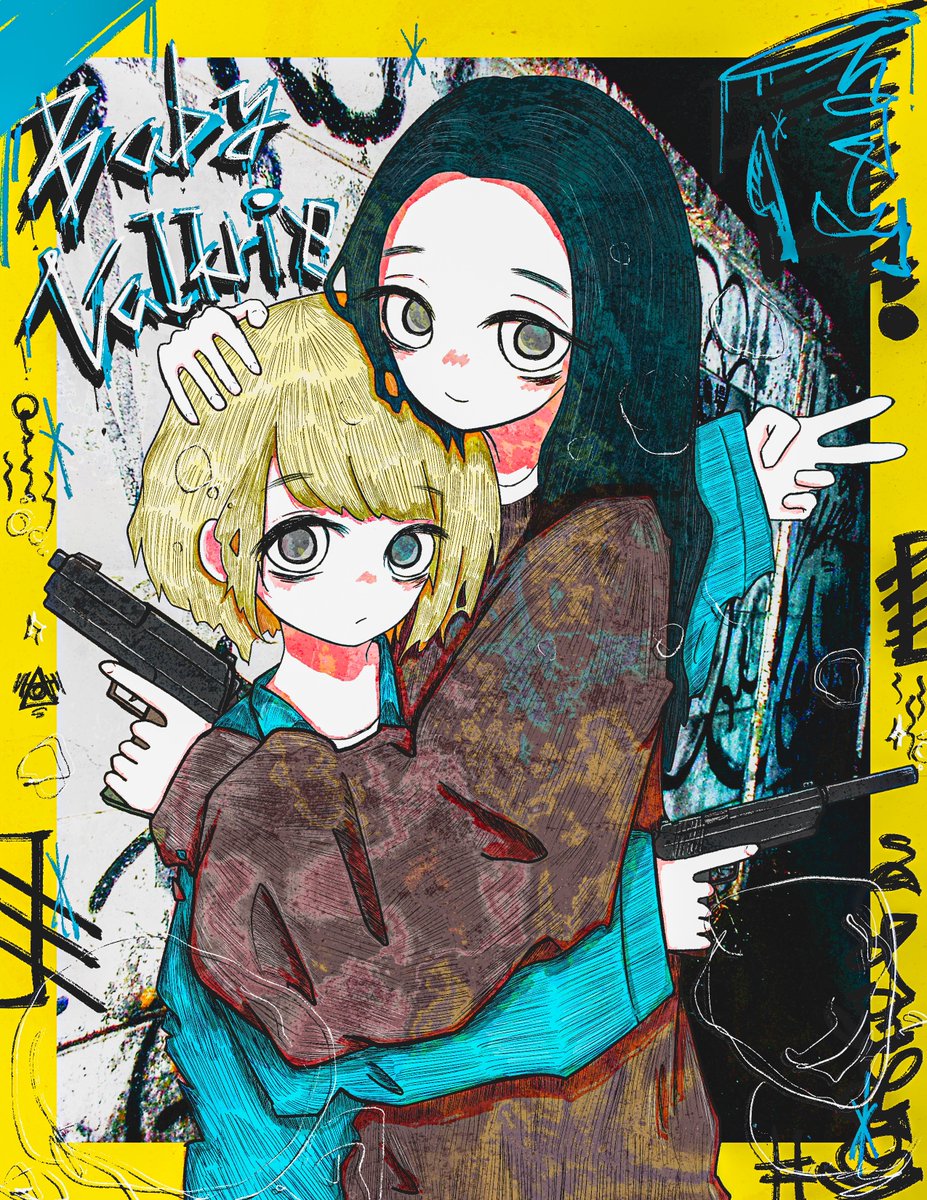 #ベイビーわるきゅーれ
#ベビ絵
#BabyAssassin