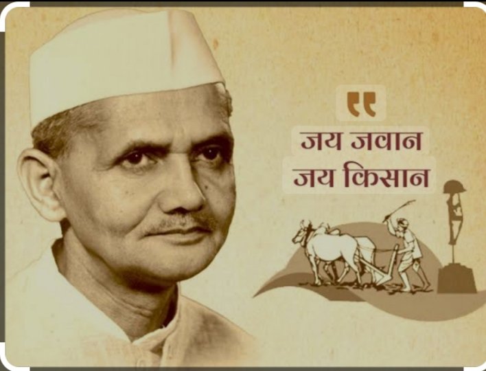NITINGAWAI9's tweet photo. जय जवान जय किसान 
#शास्त्रीजी 🙏🙏💐💐
#BNGRealty 
#BNGfoundation https://t.co/eBrMzGQFeU