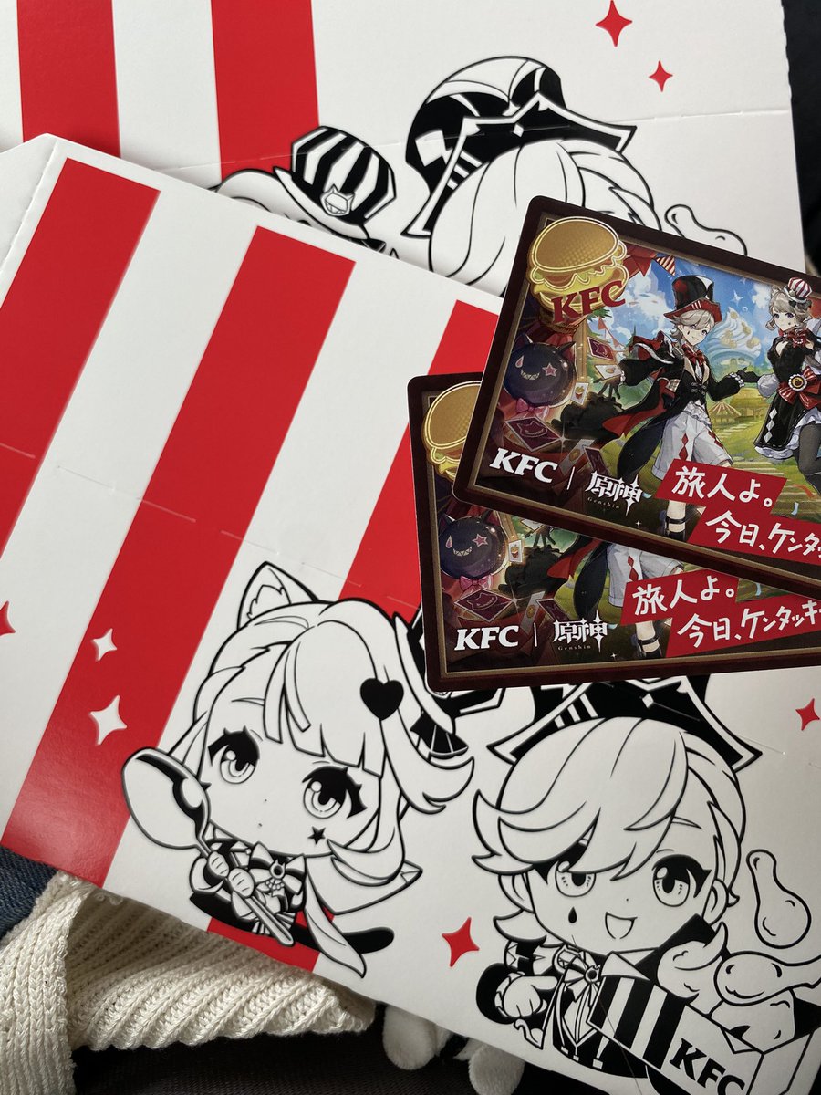 rau__02's tweet photo. 無事KFC原神コラボ行けた🍗 https://t.co/KCpiIsa9oK