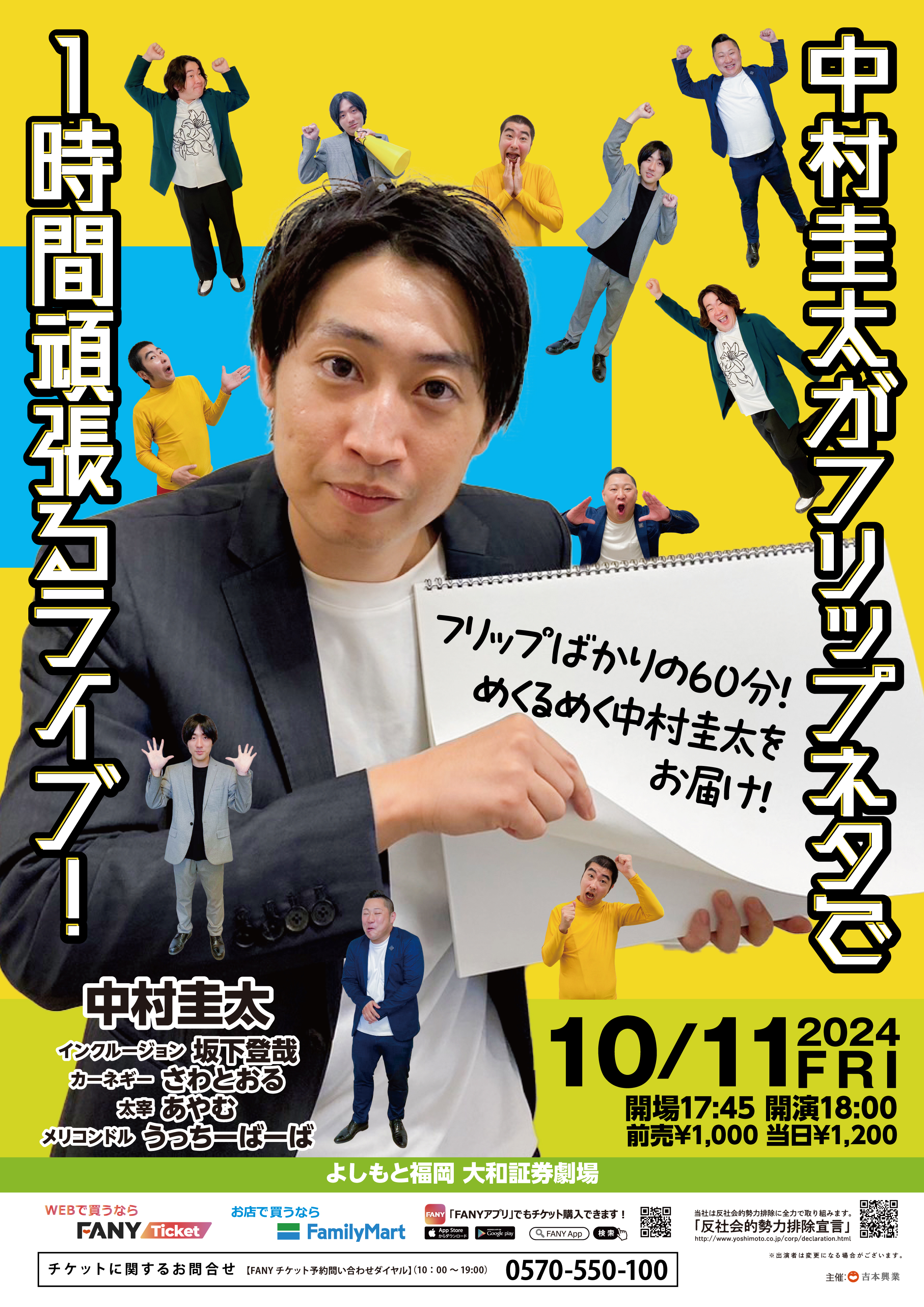 中村圭太 (@keraaa59) / X