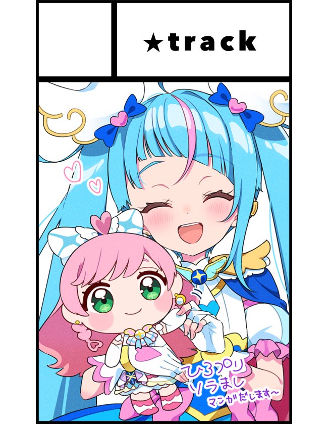 11/23のレイフレ大阪に申し込みました～わんぷりコラボ回のソラまし漫画を出す予定です〜 