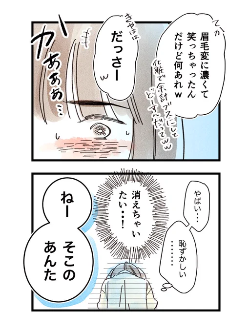 (2/10) 
