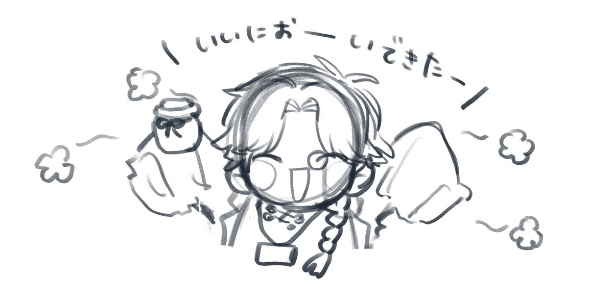 いこうほさん練 