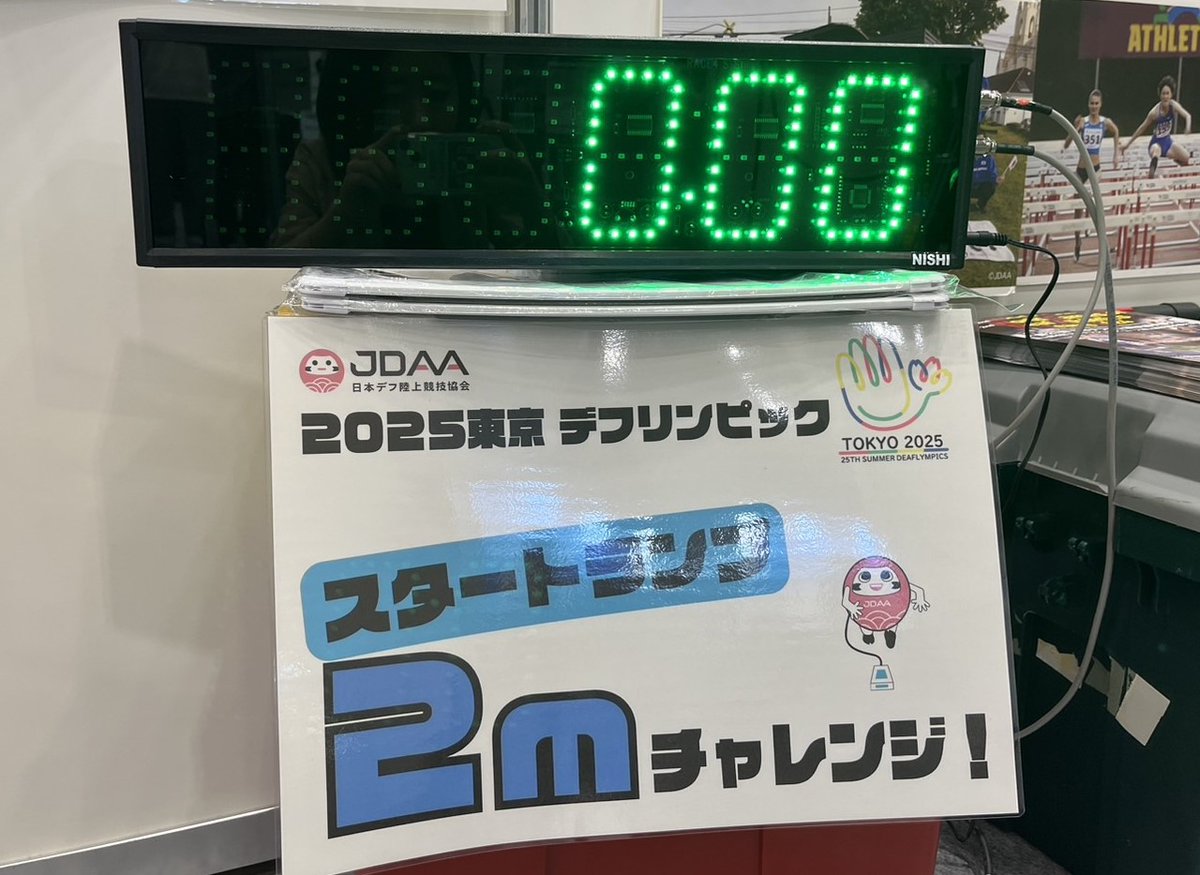 usportproject's tweet photo. #経営支援EXPO 開催中
日本デフ陸上競技協会による”スタートランプ2mチャレンジ”の様子を動画でお届けします!
スタートランプと見えるホイッスル等のデモや体験を実際にご覧いただけます!
#パラ #パラスポーツ #障害者スポーツ
#スポーツ庁 #USPORTPROJECT #陸上 https://t.co/lR5URXC44f