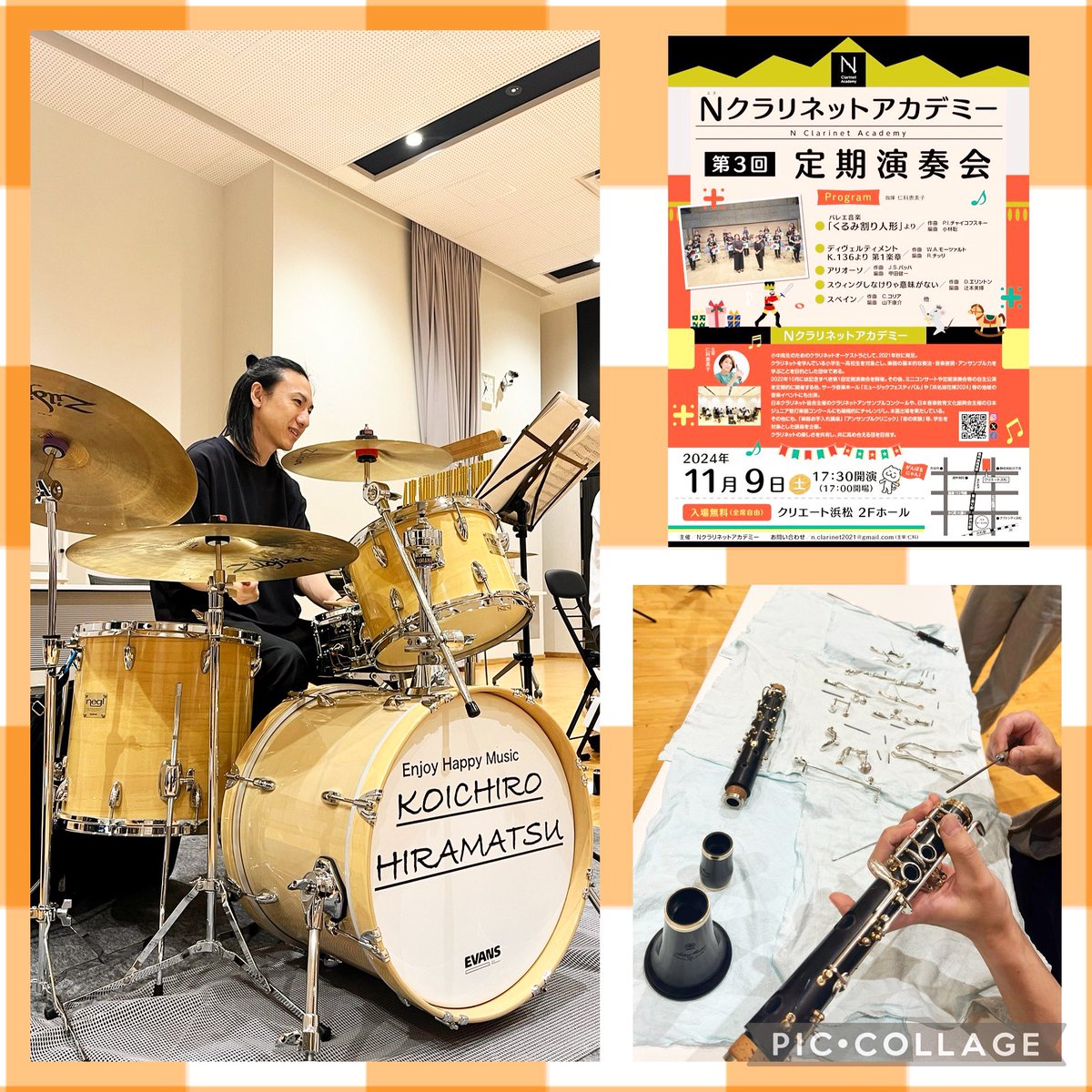 Nクラリネットアカデミー (@n_clarinet2021) on Twitter photo 平松先生降臨✨
いつもお世話になっている打楽器の平松先生 <a href="/Hiramacchon/">ひらまっちょ@打楽器奏者</a> が練習にお越しくださいました🥁
なんと今回はポップスだけではなく、《くるみ割り人形》も一緒に演奏してくださる予定です☺️
私たちの演奏に素敵に色付けしてくださいます♪
どうぞお楽しみに!
続く→ 平松先生降臨✨
いつもお世話になっている打楽器の平松先生 <a href="/Hiramacchon/">ひらまっちょ@打楽器奏者</a> が練習にお越しくださいました🥁
なんと今回はポップスだけではなく、《くるみ割り人形》も一緒に演奏してくださる予定です☺️
私たちの演奏に素敵に色付けしてくださいます♪
どうぞお楽しみに!
続く→