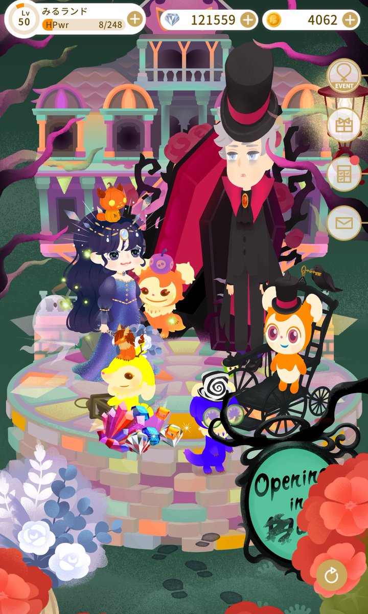 musicc017's tweet photo. せっかくレベルアップのお祝いに来てくれたハロウィンVerのアキラミュラーさんとのスクショ撮り損ねた😢伸びてる笑
 #リヴリーハロウィン2024 https://t.co/abidynaVW2