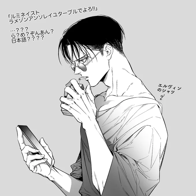 👓の日ということで待ち合わせリを再掲させていただこうッ 